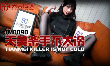 天美传媒TM0090天美杀手不太冷