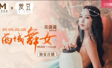 MAD008 西域舞女 / 异域风情