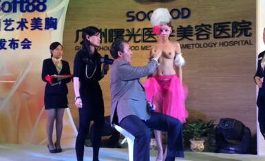 【稀缺 震惊三观】国内某美容院的发布会 台上现场测量美乳小姐姐的漂亮美胸 精致美乳很饱满好像摸一下 高清720P原版